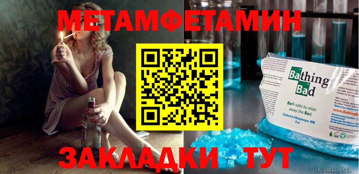 Amphetamine  ОМГ ОМГ ссылка  Россия  АМФ Premium  Вход с VPN 