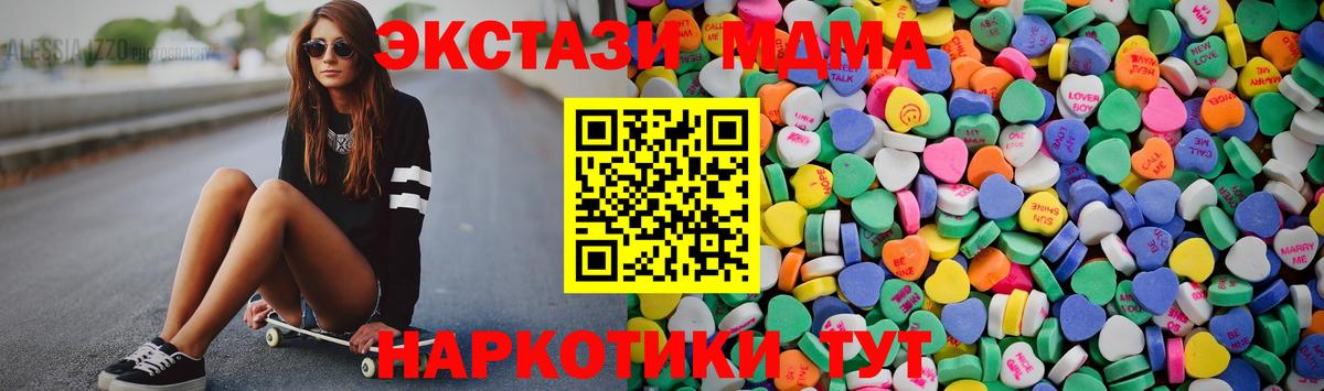 Ecstasy  Вход с VPN  ЭКСТАЗИ Дубай  Россия  Экстази Philipp Plein 