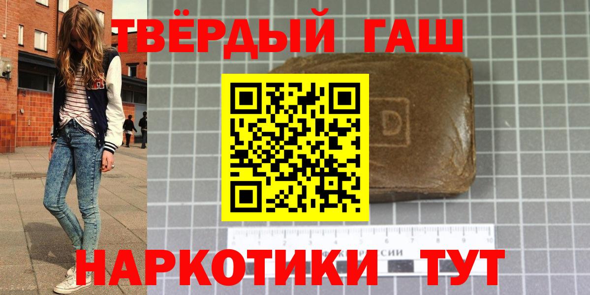 ГАШИШ убойный Россия