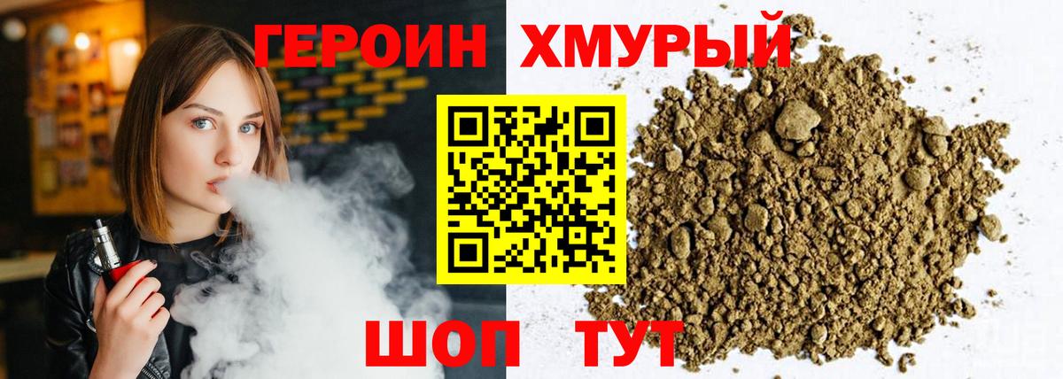 Меф  МЕТ  Cocaine  Мефедрон   MDMA  ГАШ  Каннабис  Гашиш  Россия  Вход с VPN 