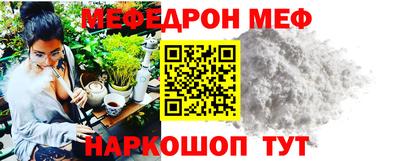 бутират Балаково