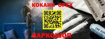 бутират Балаково