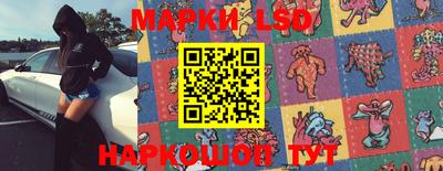 бутират Балаково
