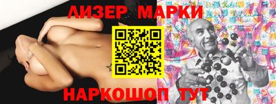 ГАЛЛЮЦИНОГЕННЫЕ ГРИБЫ Балахна