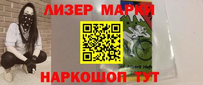бутират Балаково