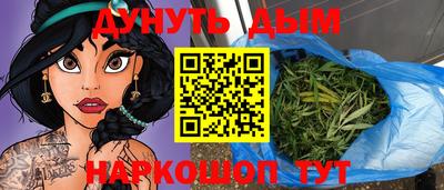 бутират Балаково