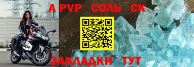 бутират Балаково