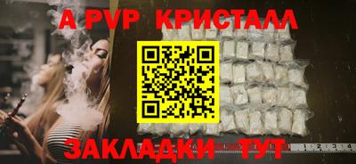 бутират Балаково