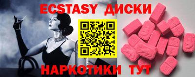 ГАЛЛЮЦИНОГЕННЫЕ ГРИБЫ Балахна