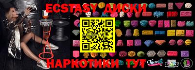 бутират Балаково