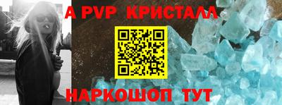 бутират Балаково