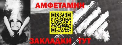 бутират Балаково