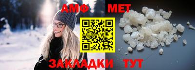 бутират Балаково