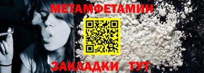 бутират Балаково