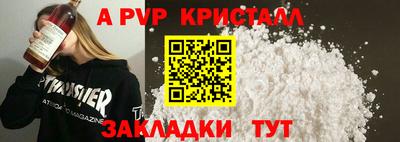 хмурый Балашиха