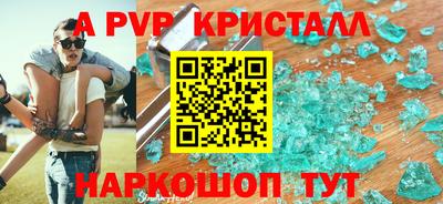 хмурый Балашиха