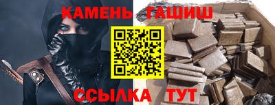 бутират Балаково