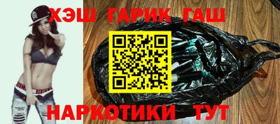 бутират Балаково