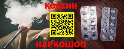 бутират Балаково