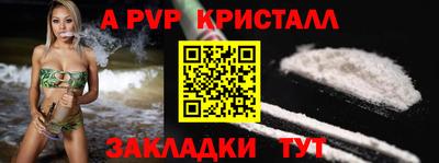 бутират Балаково