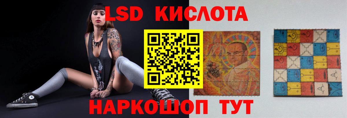 ЛСД экстази  Лсд 25 экстази ecstasy  Россия  Вход с VPN  ЛСД экстази ecstasy 
