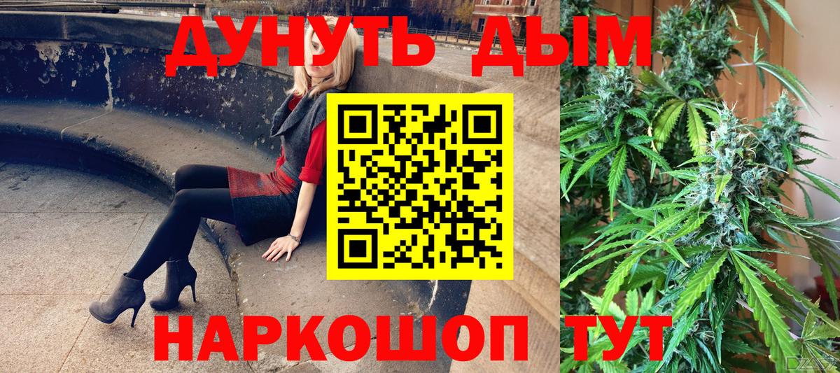 Бошки Шишки OG Kush Россия