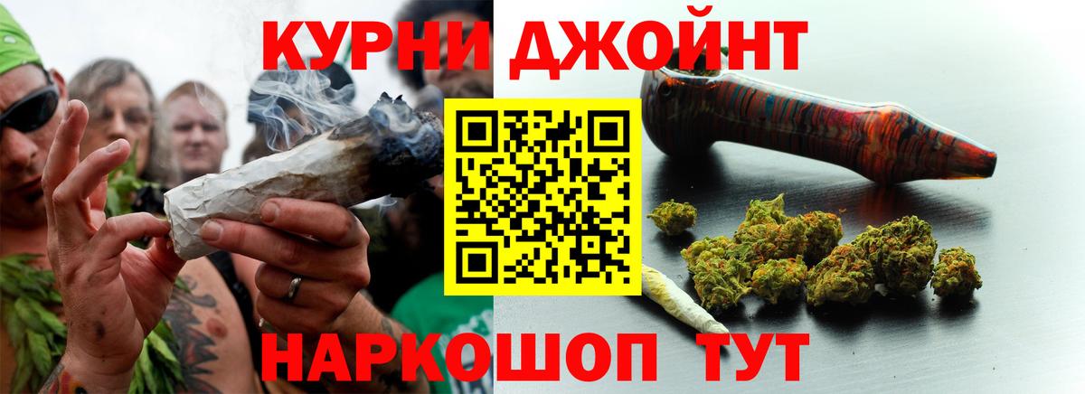 МАРИХУАНА планчик  Вход с VPN  Канабис ГИДРОПОН  Бошки Шишки White Widow  Россия 